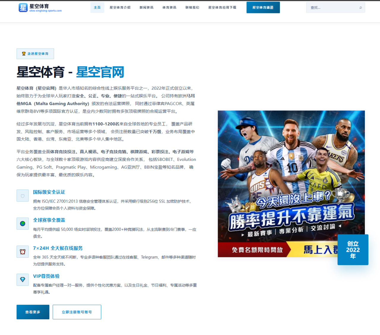 莱万加盟巴萨第二季：中锋支点作用与哈维战术渐变的平衡点